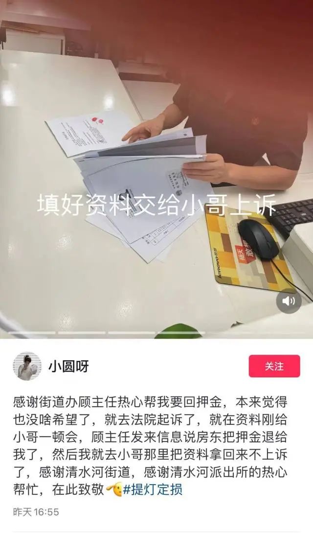 DƬ